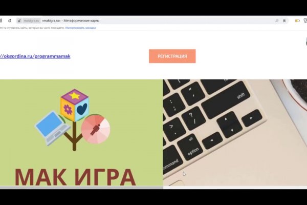 Кракен новый адрес сайта onion top