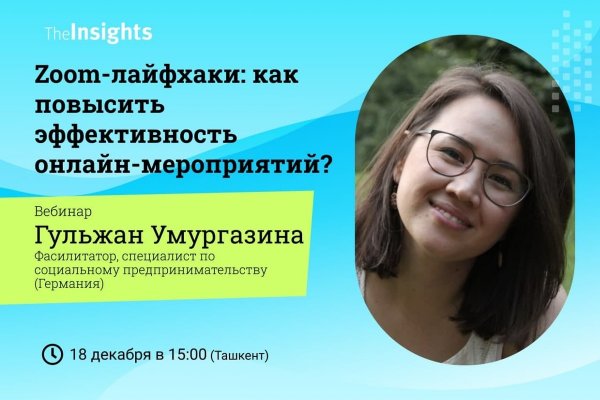 Сайт кракен висит