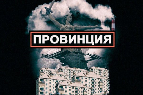 Кракен актуальное зеркало