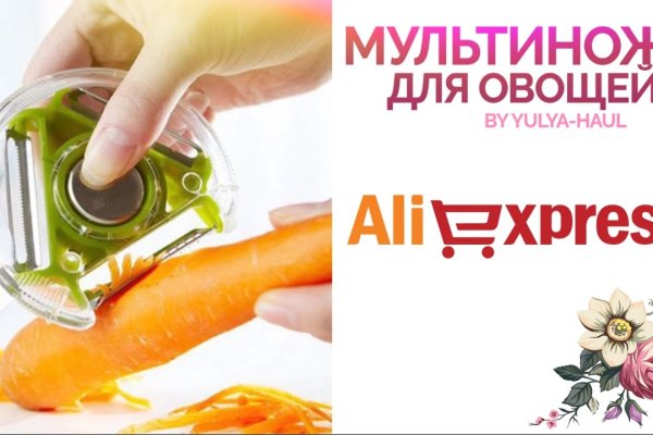 Кракен это сайт что продают
