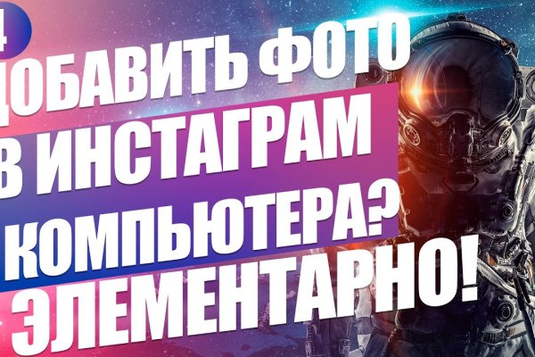 Кракен зеркало gigageek ru