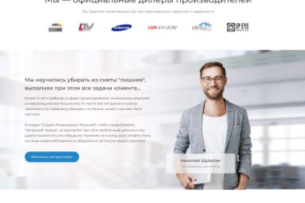 Кракен даркнет поддержка