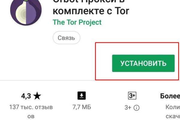 Кракен впн