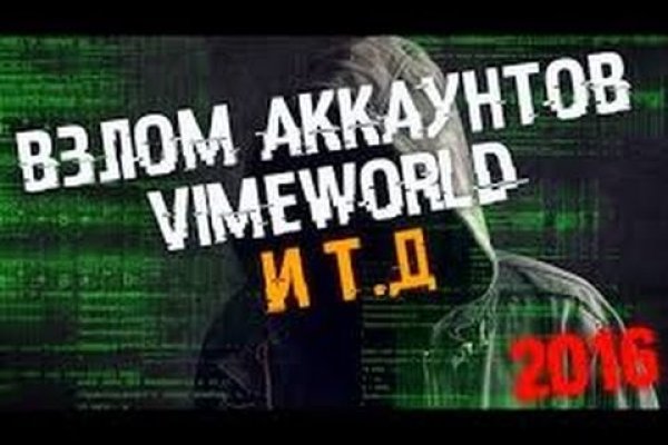 Даркнет маркет кракен onion