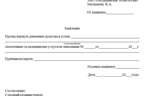 Кракен 2krnk