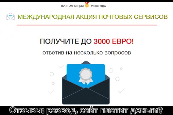 Кракен мониторинг ссылок kraken torion