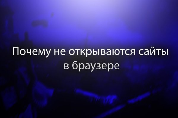 Что такое кракен маркет