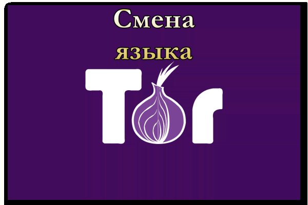 Что такое кракен магазин