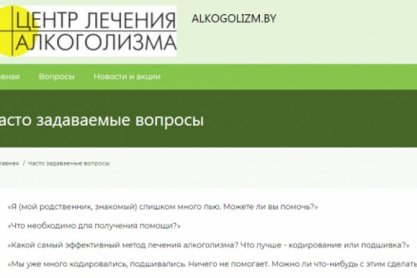 Kraken darknet зеркала кракен обход
