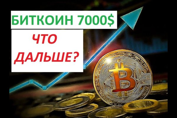 Проверенная ссылка кракен