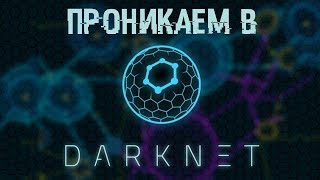 Восстановить аккаунт кракен